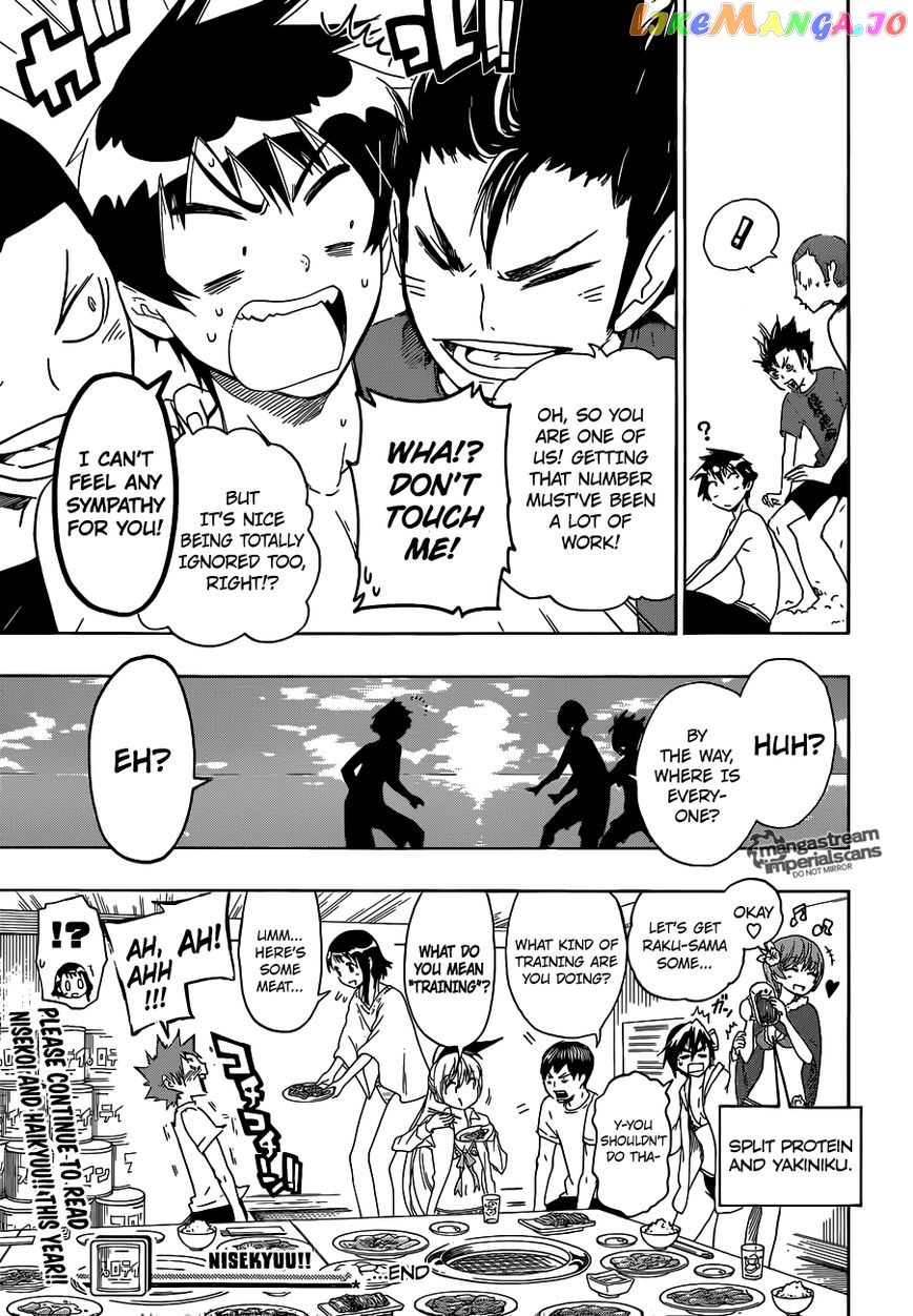 Haikyuu!!, Chapter 34.5 image 16